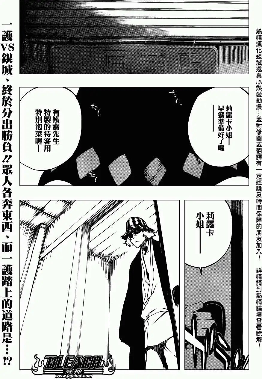 第479回