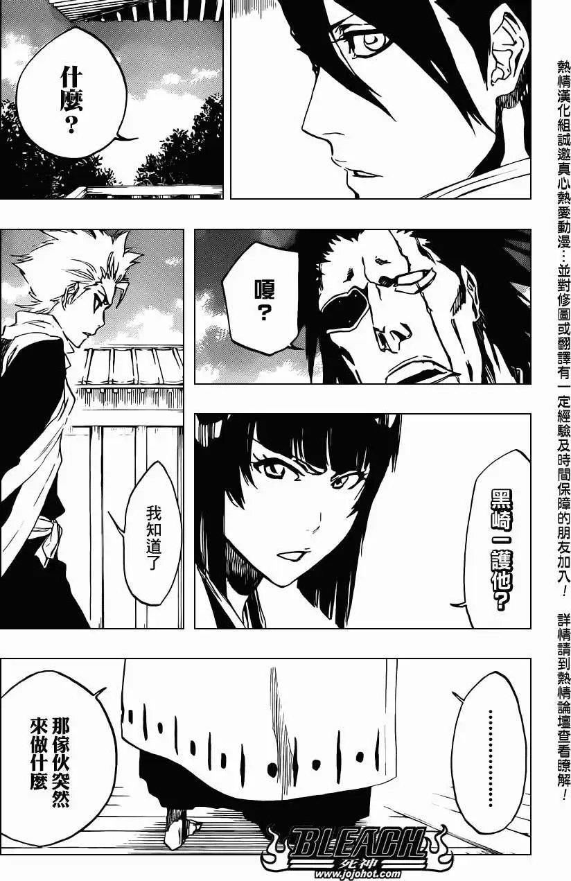 第479回