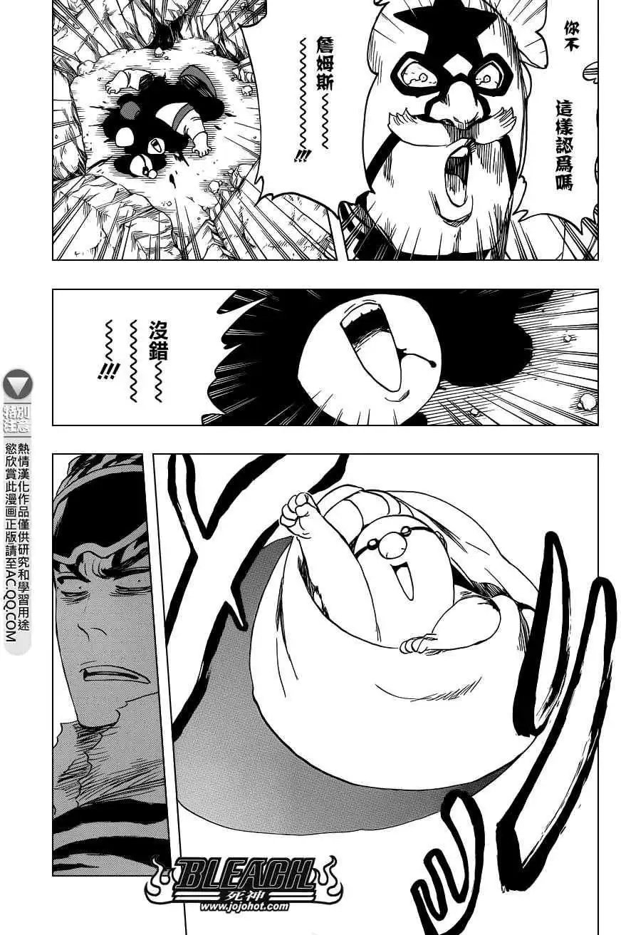 第563回