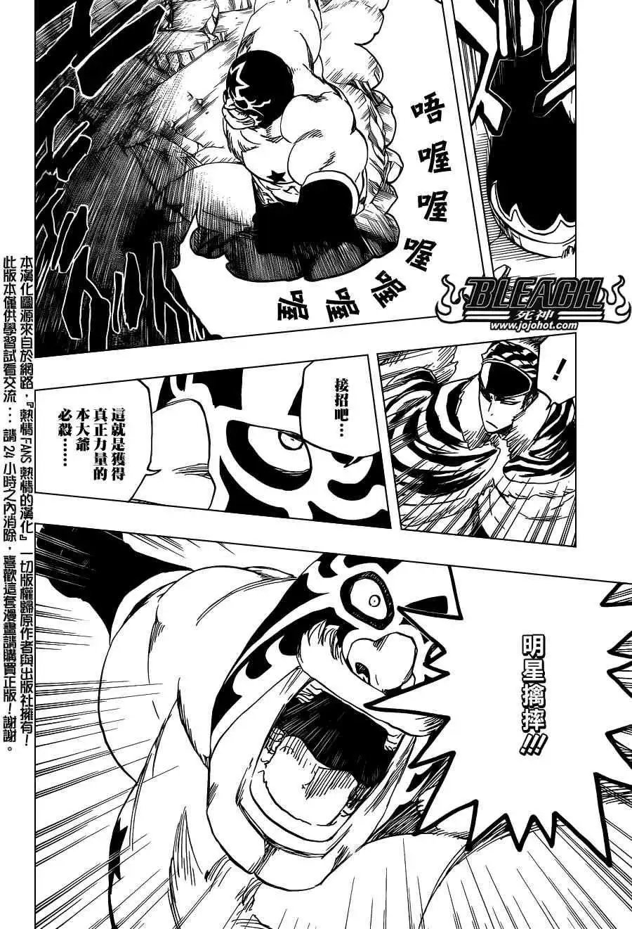 第563回