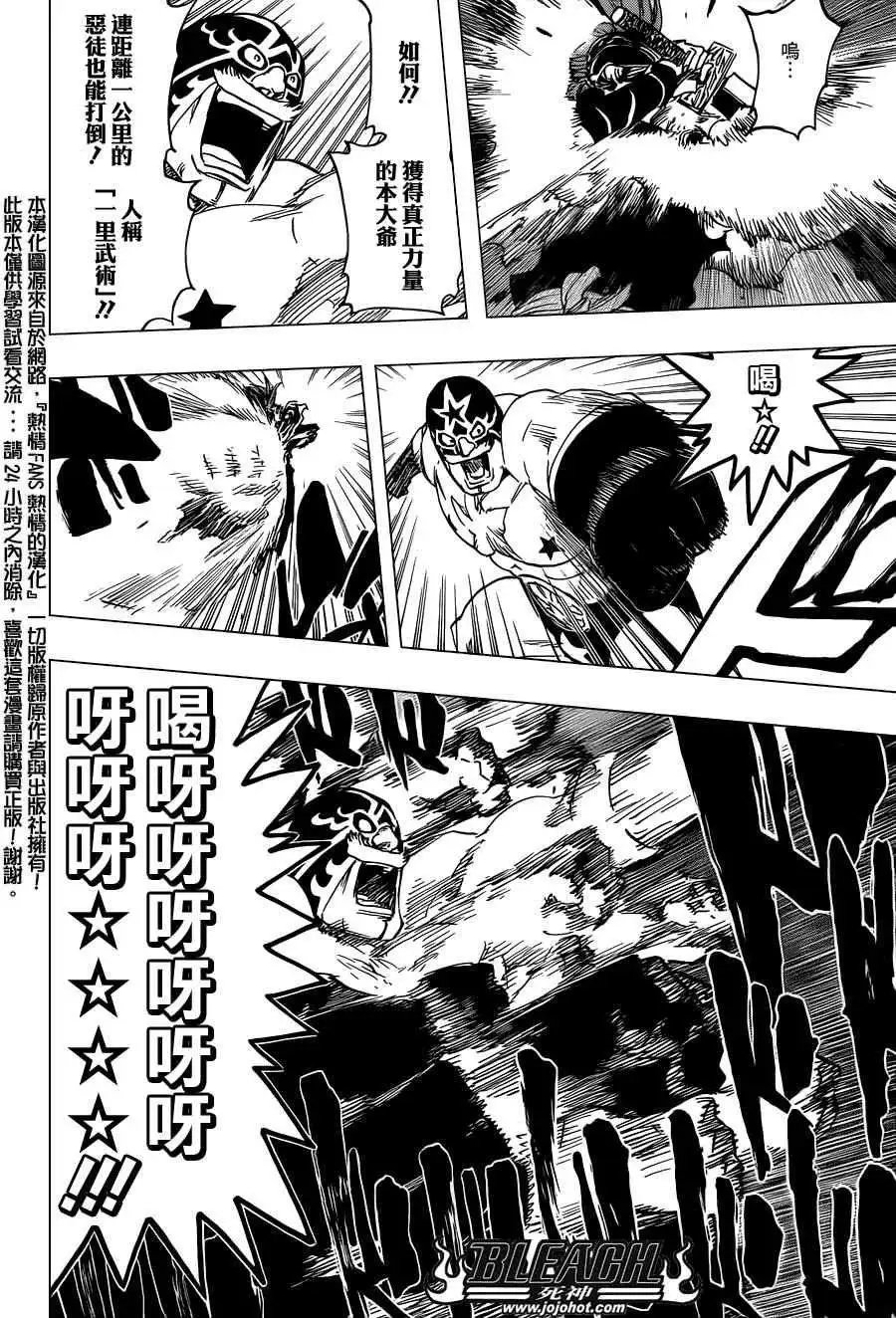 第563回