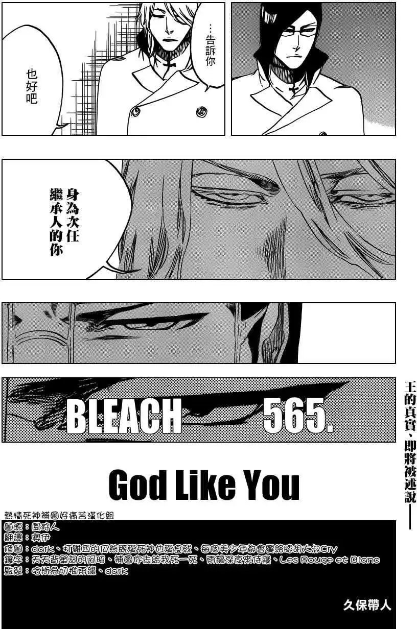 第565回