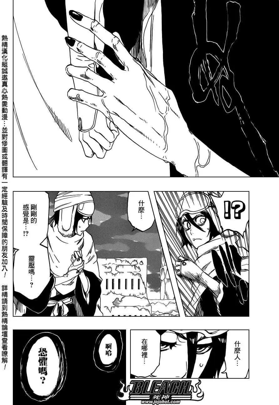 第566回