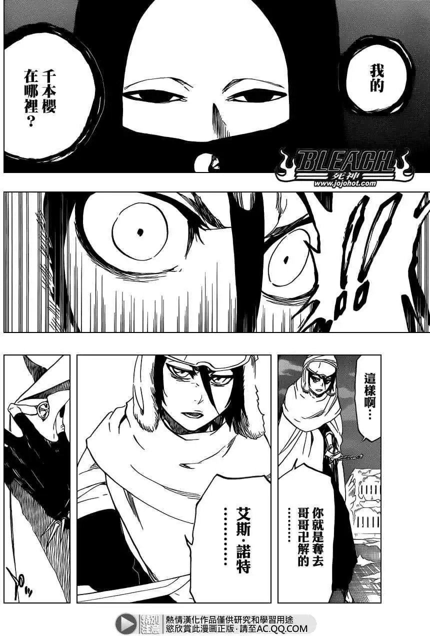 第566回