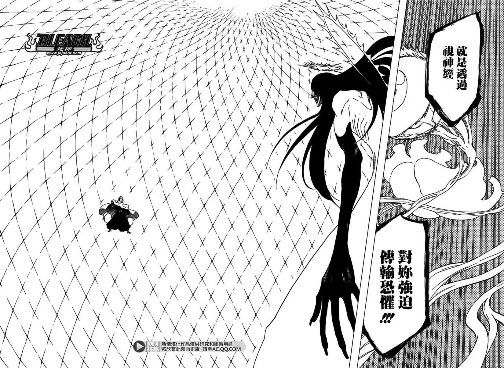 第568回