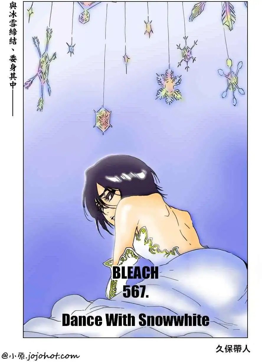 第568回