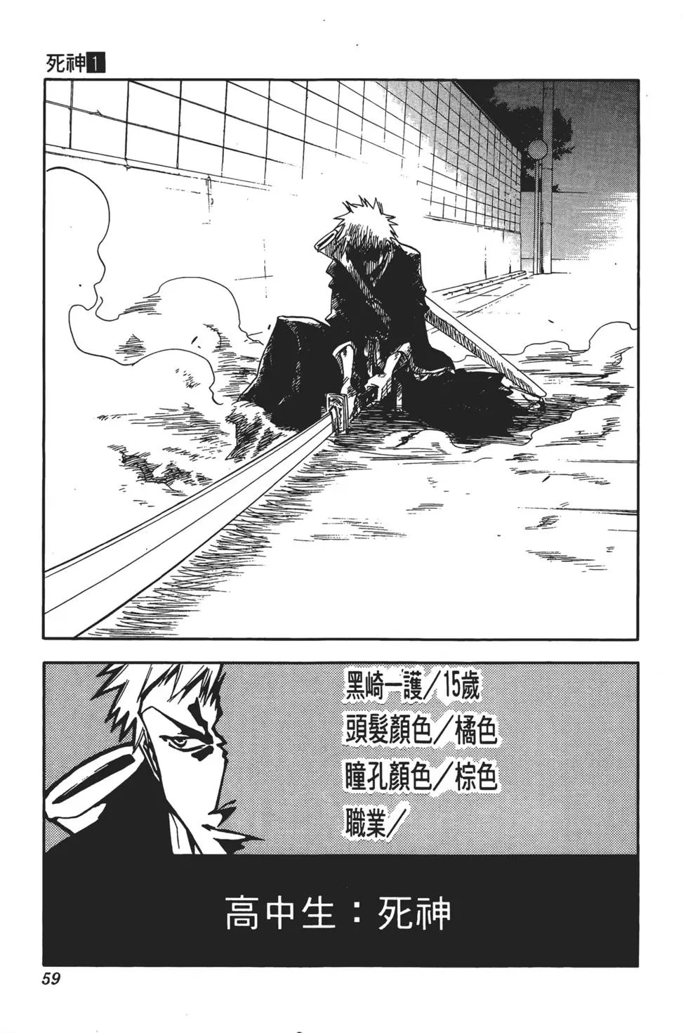 第01卷