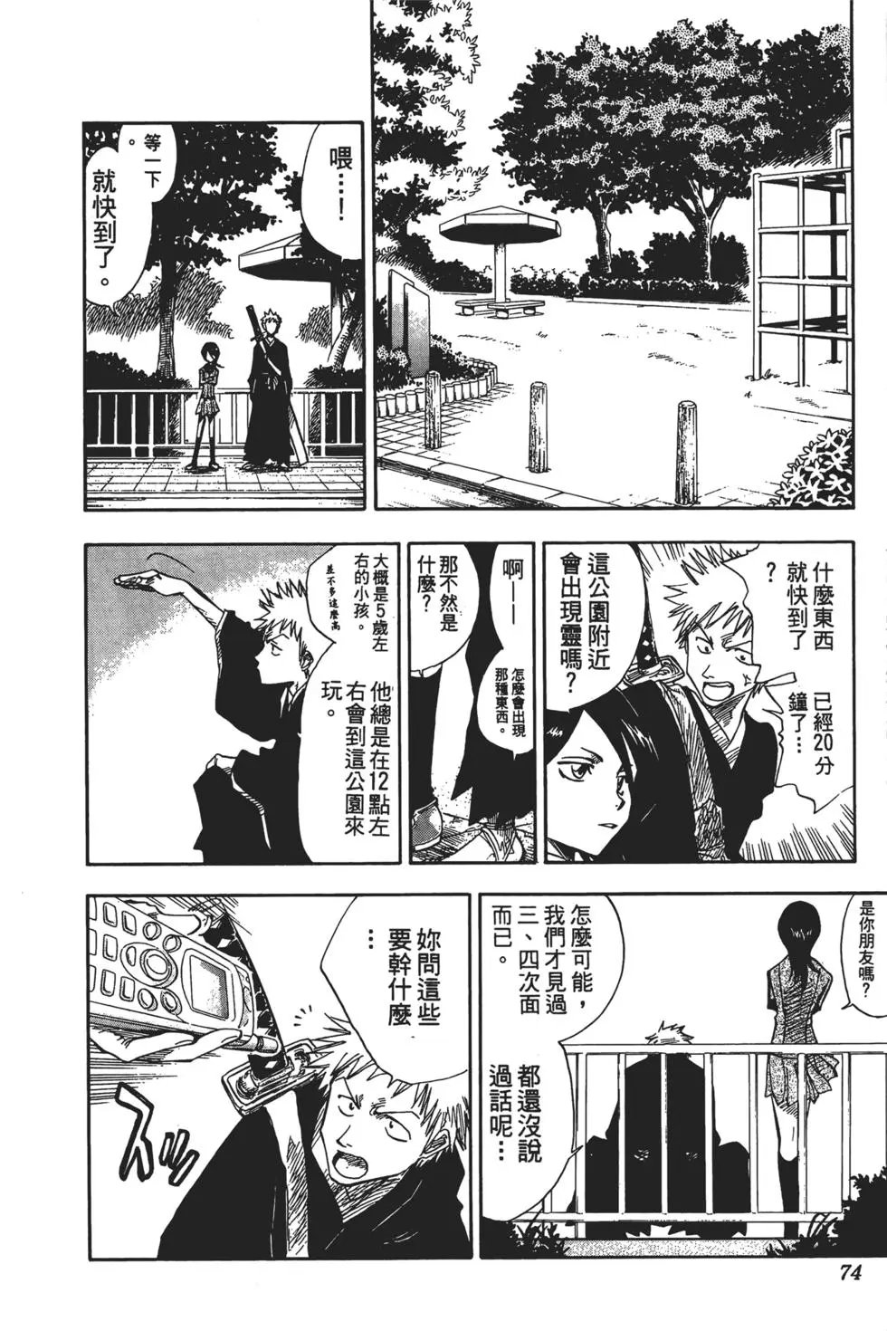 第01卷
