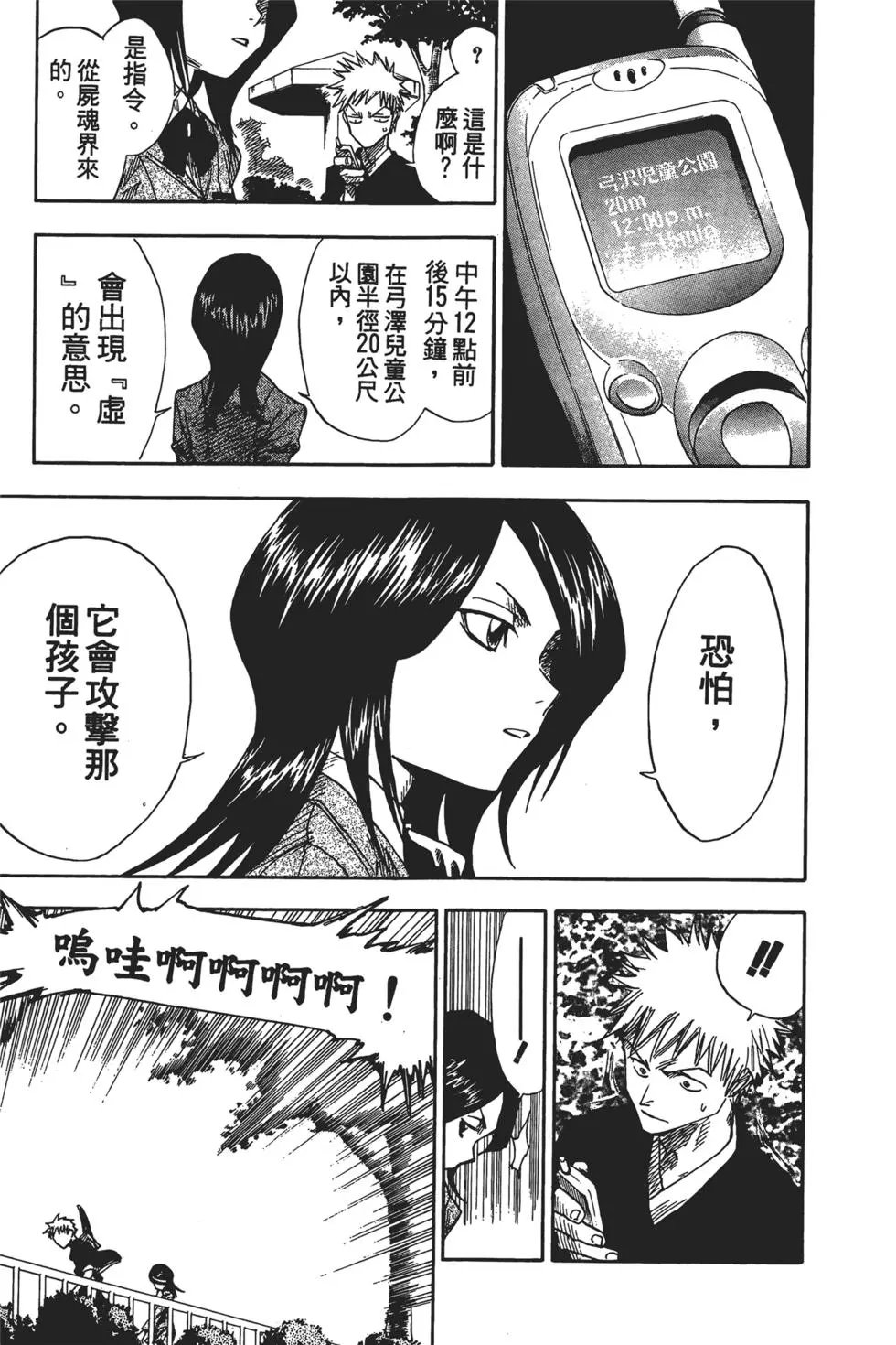 第01卷