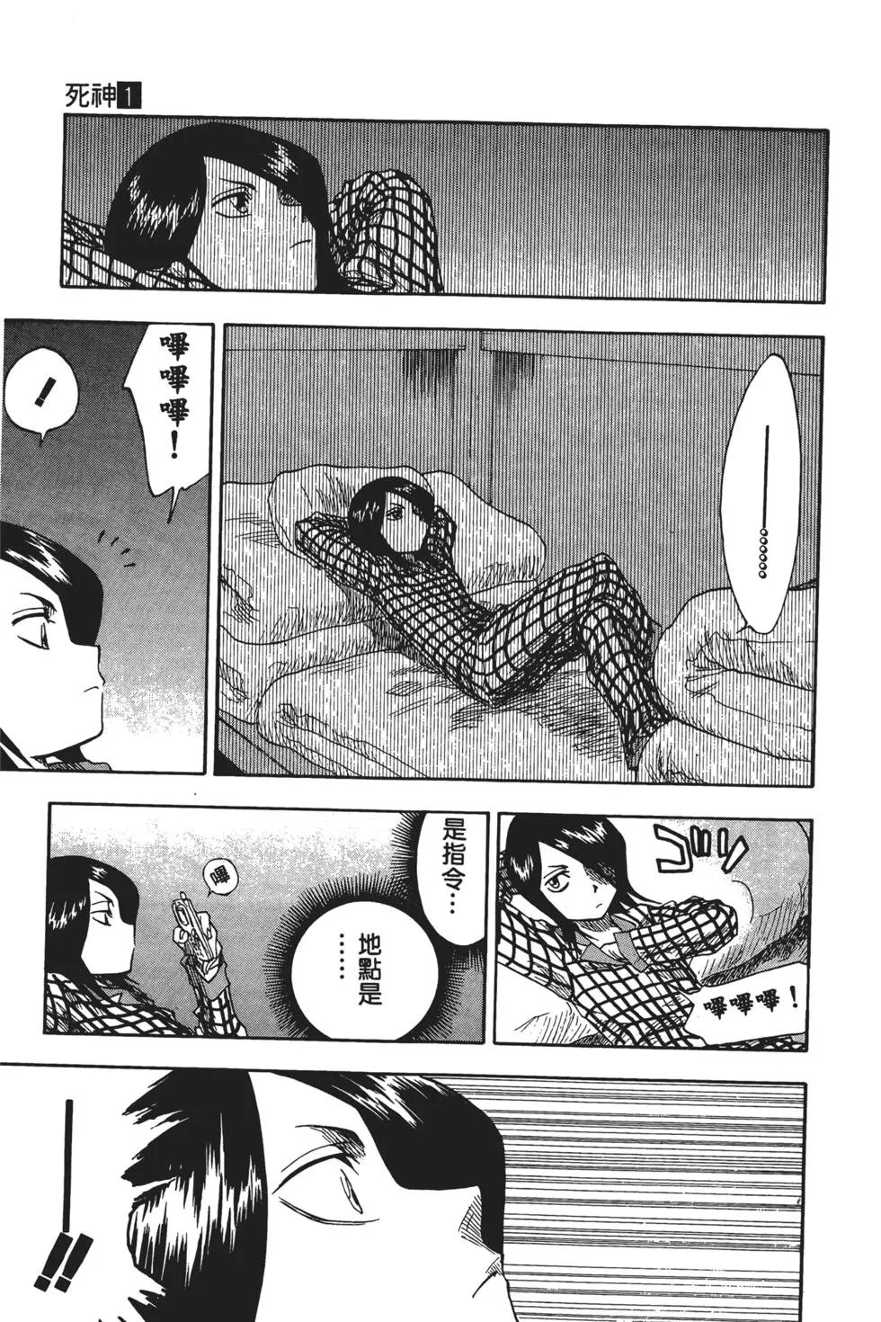 第01卷