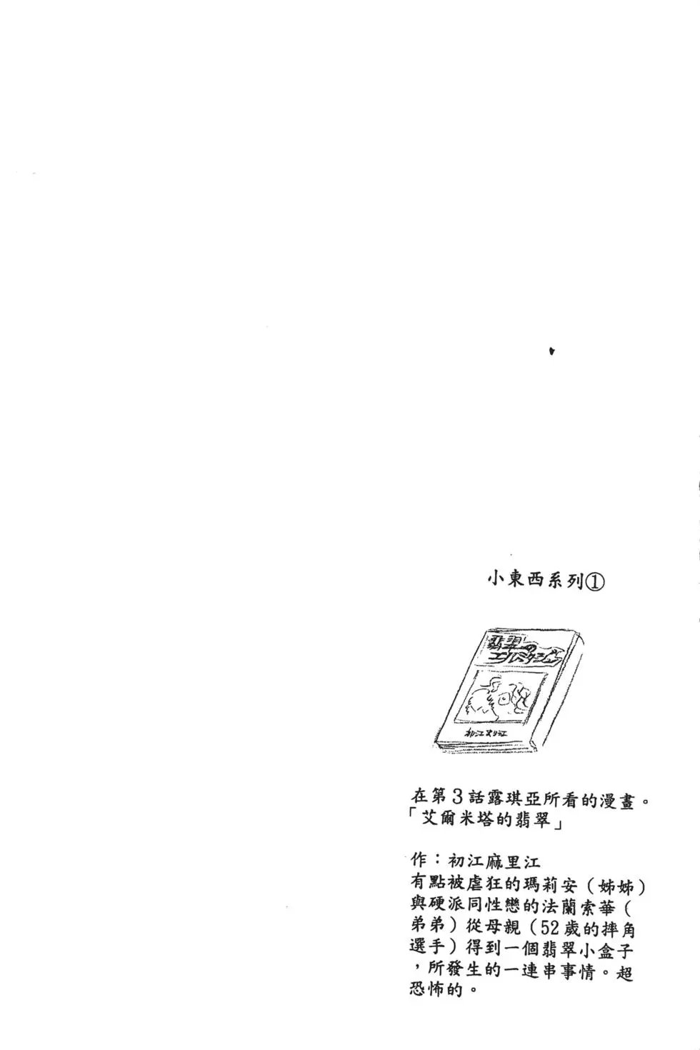 第01卷