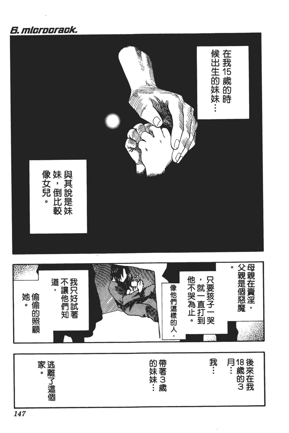 第01卷