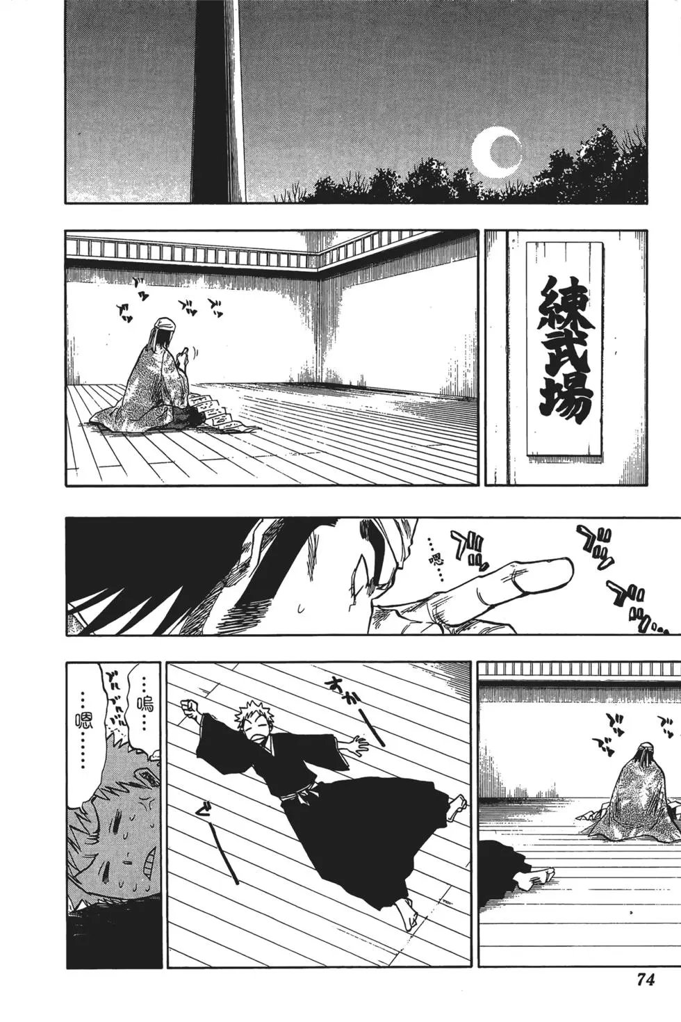 第10卷