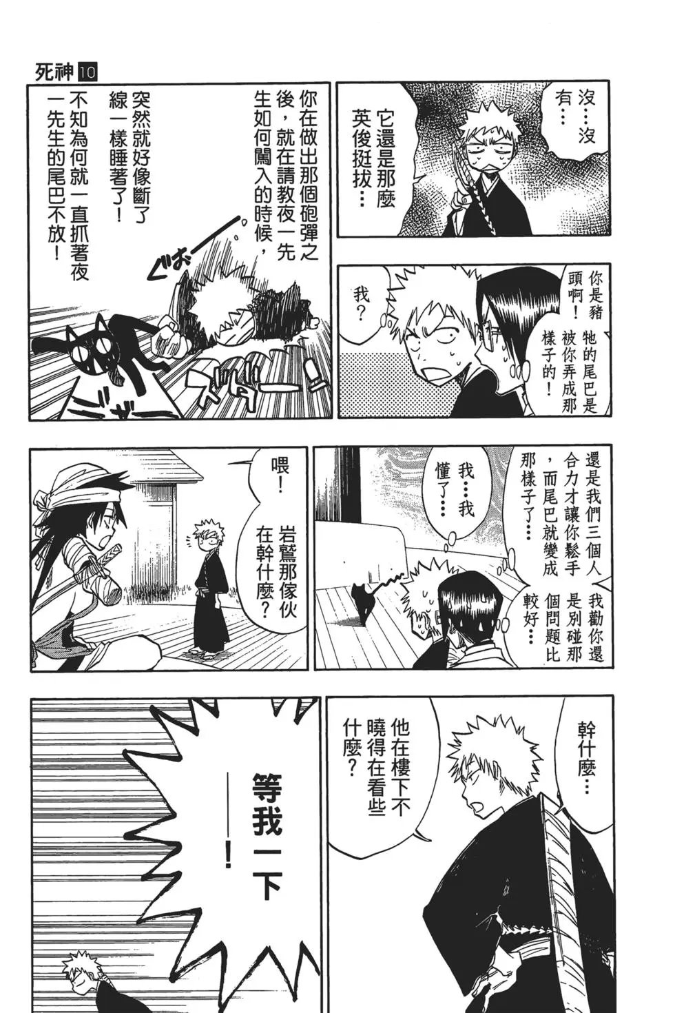 第10卷