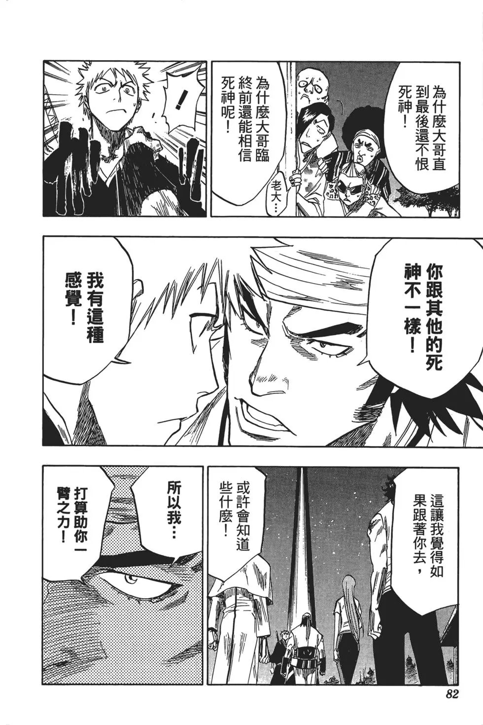 第10卷