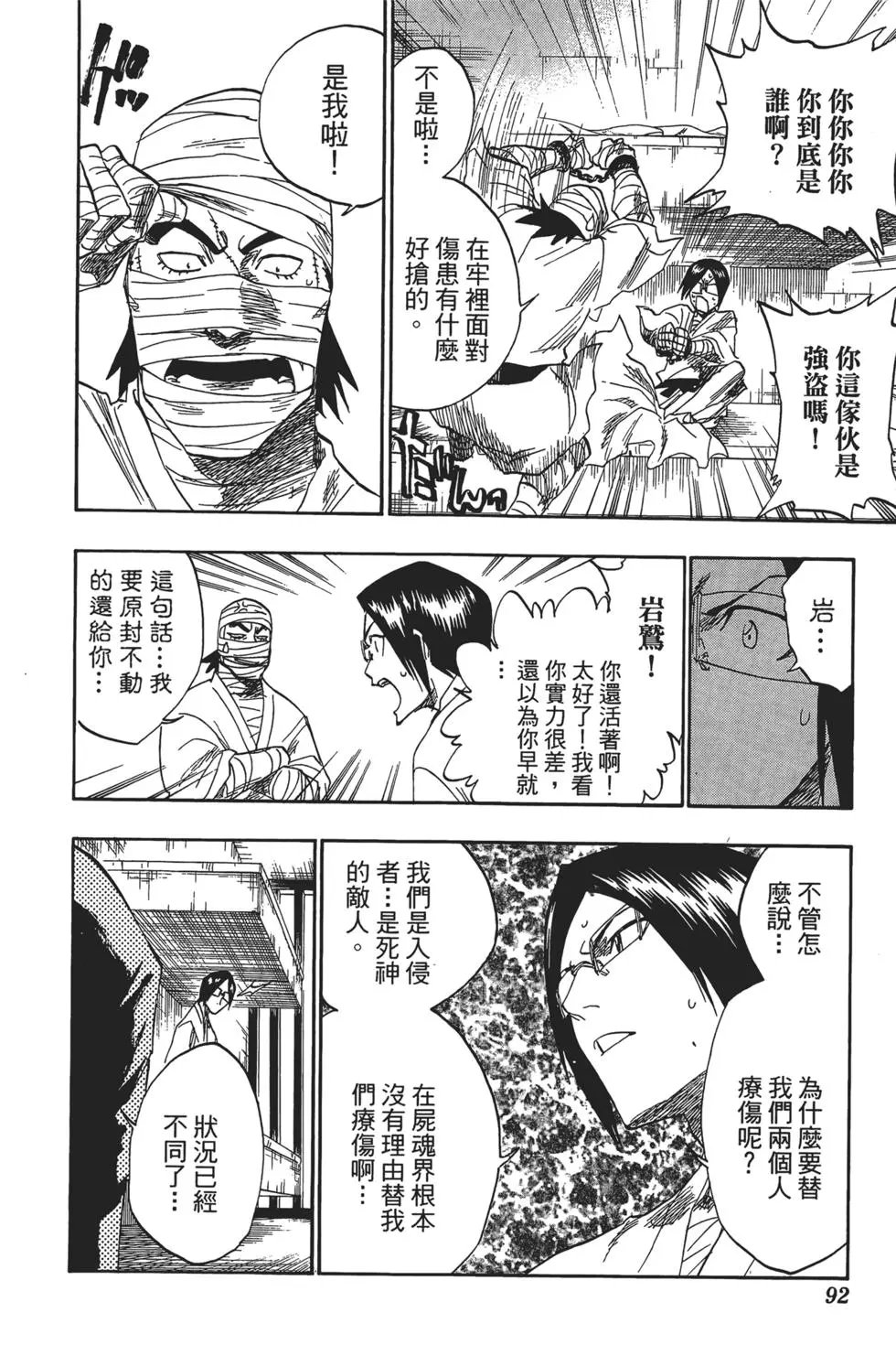 第15卷