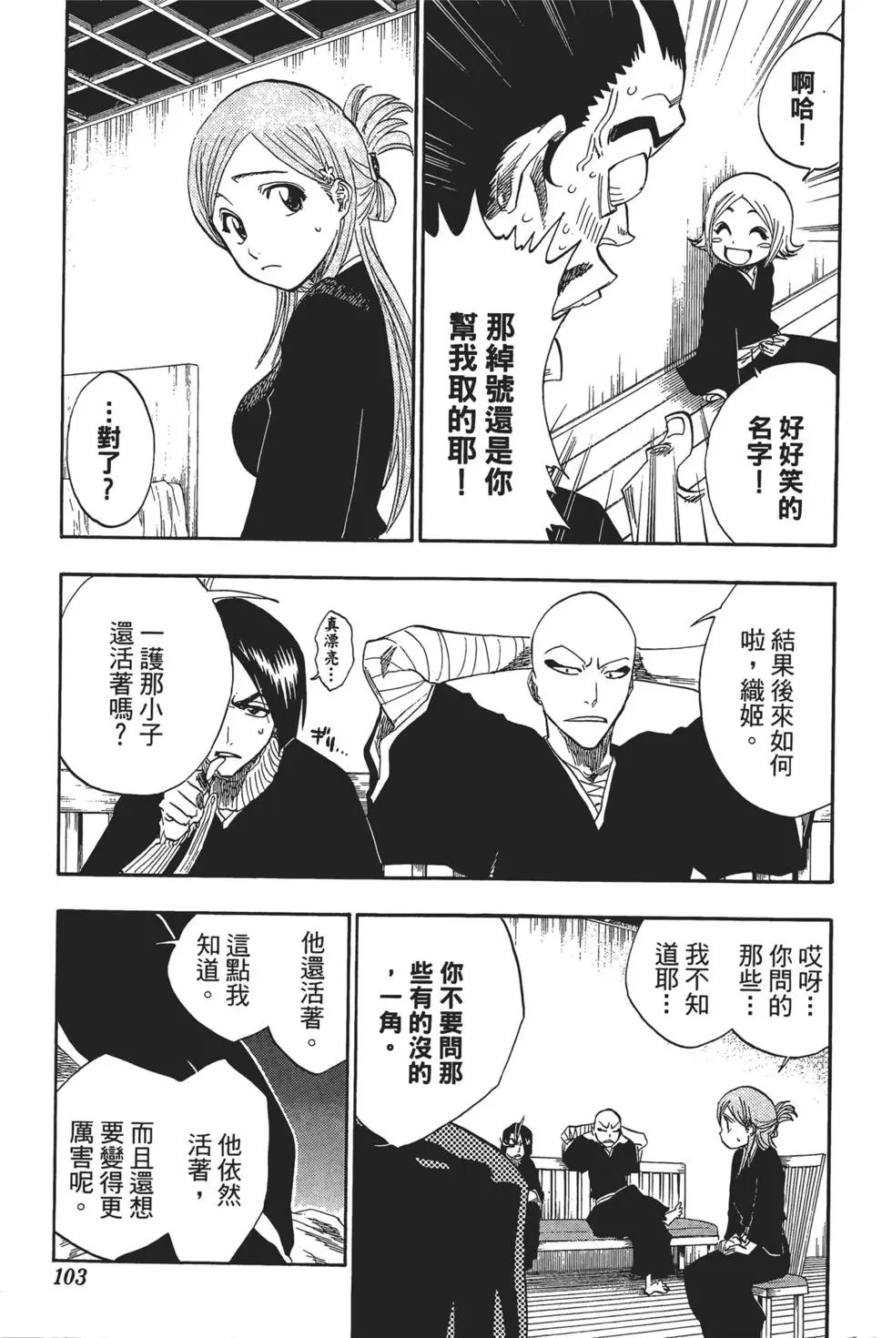 第15卷