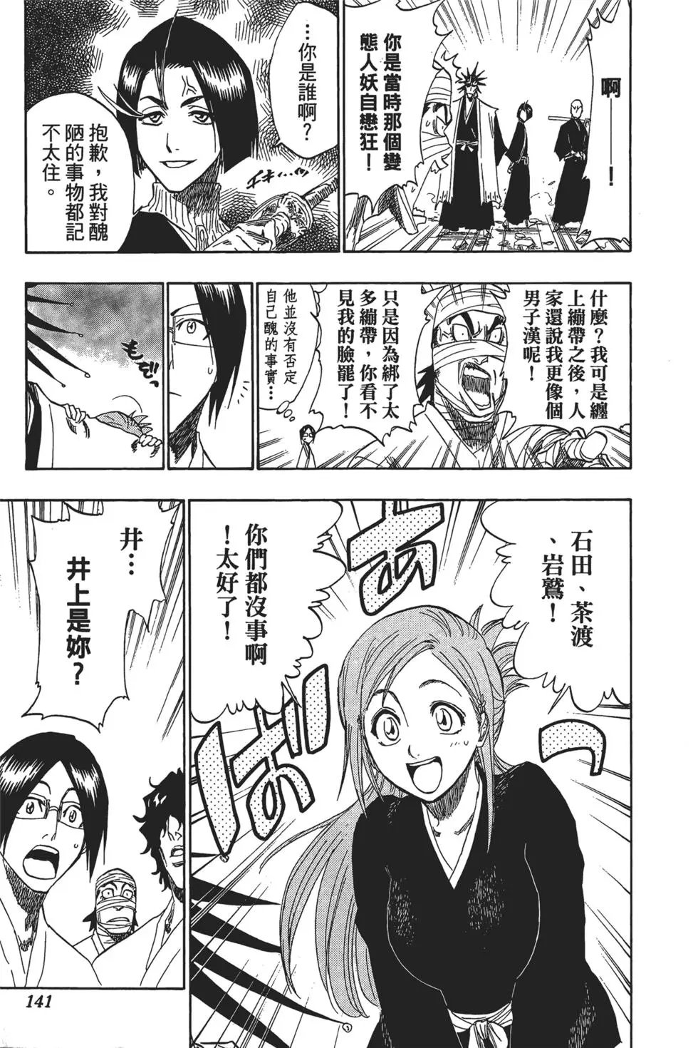 第16卷