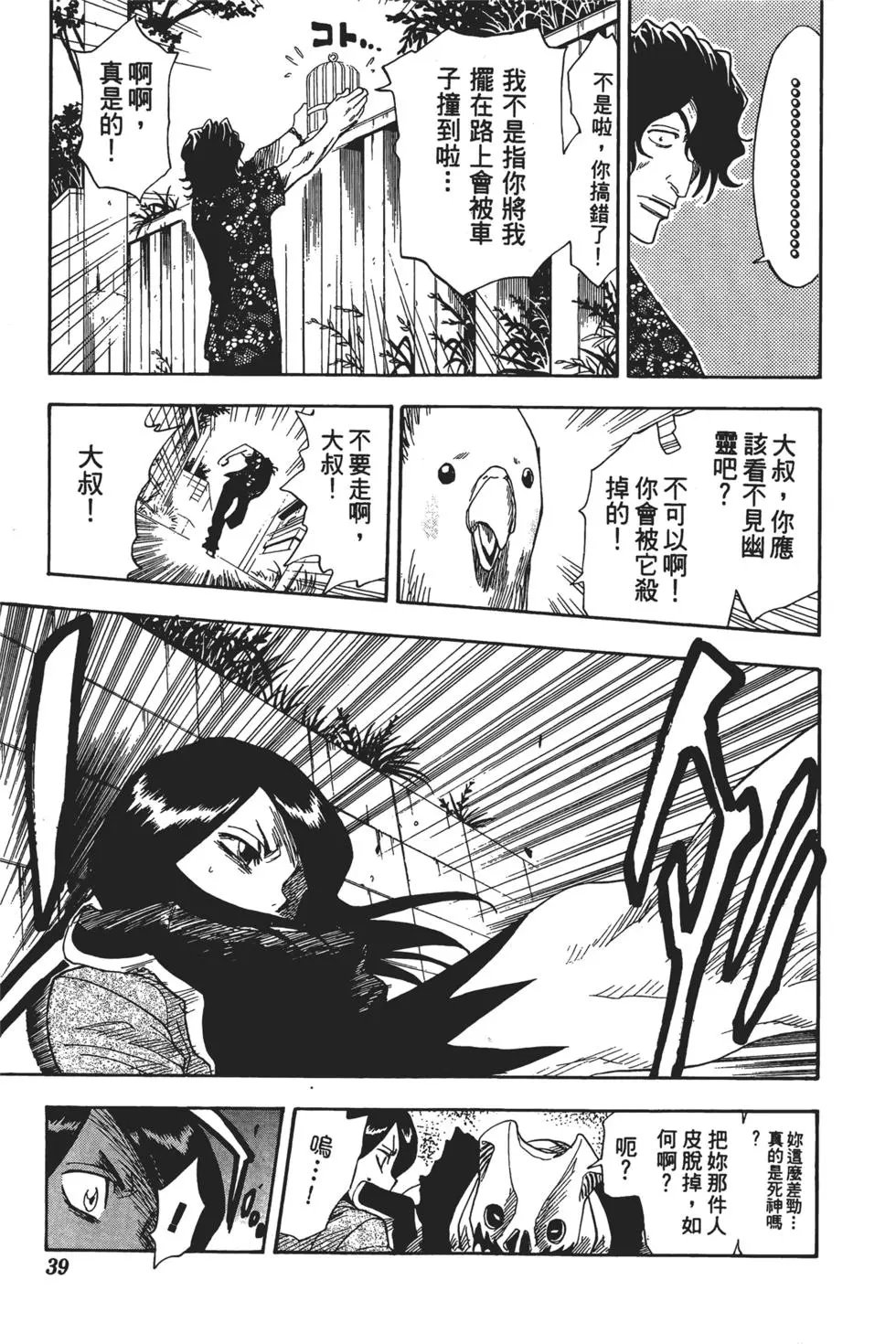 第02卷