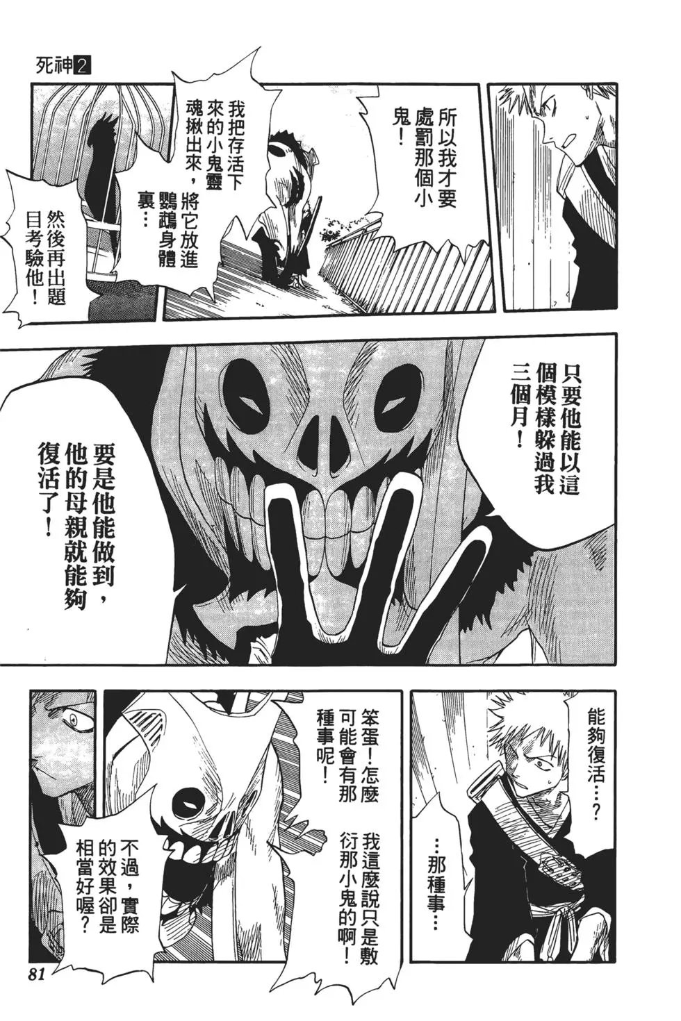 第02卷