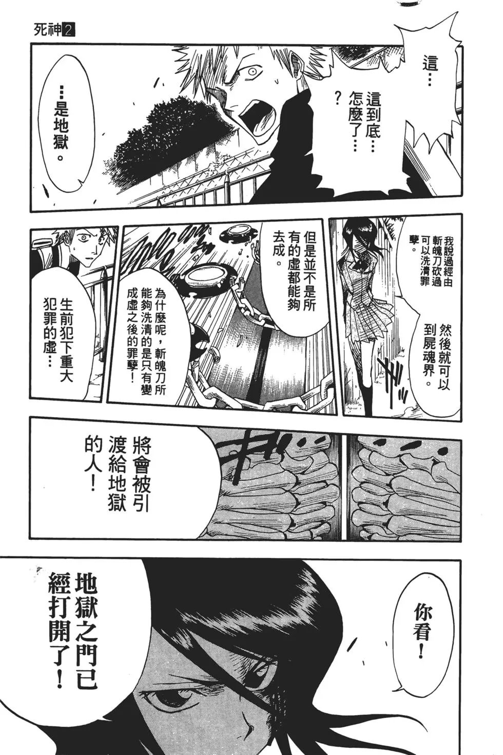 第02卷