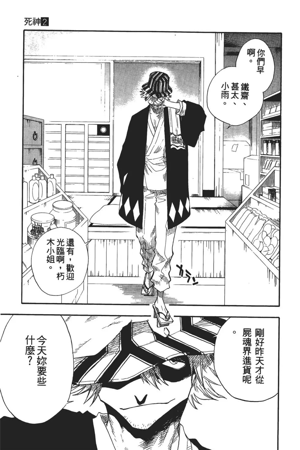 第02卷
