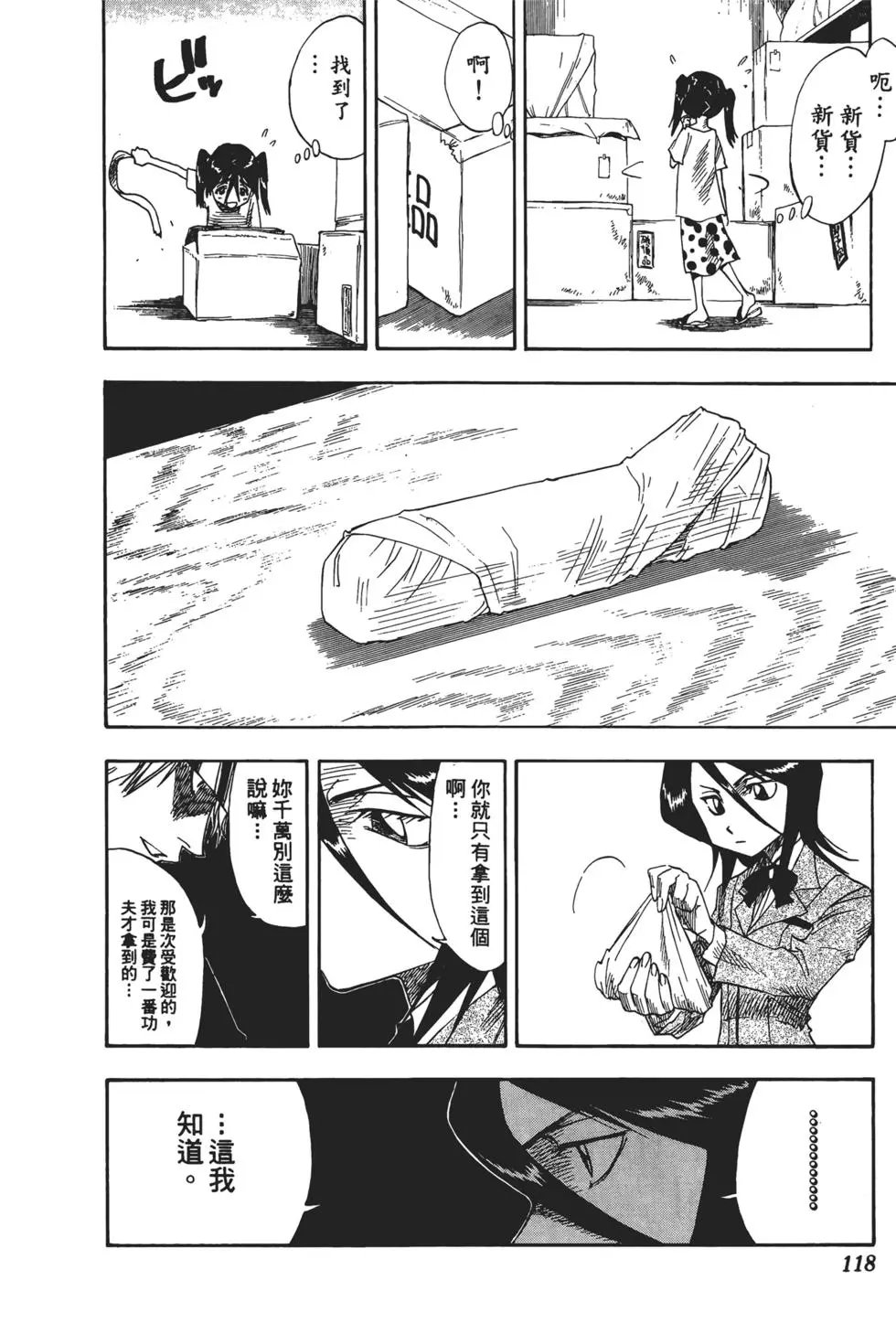 第02卷