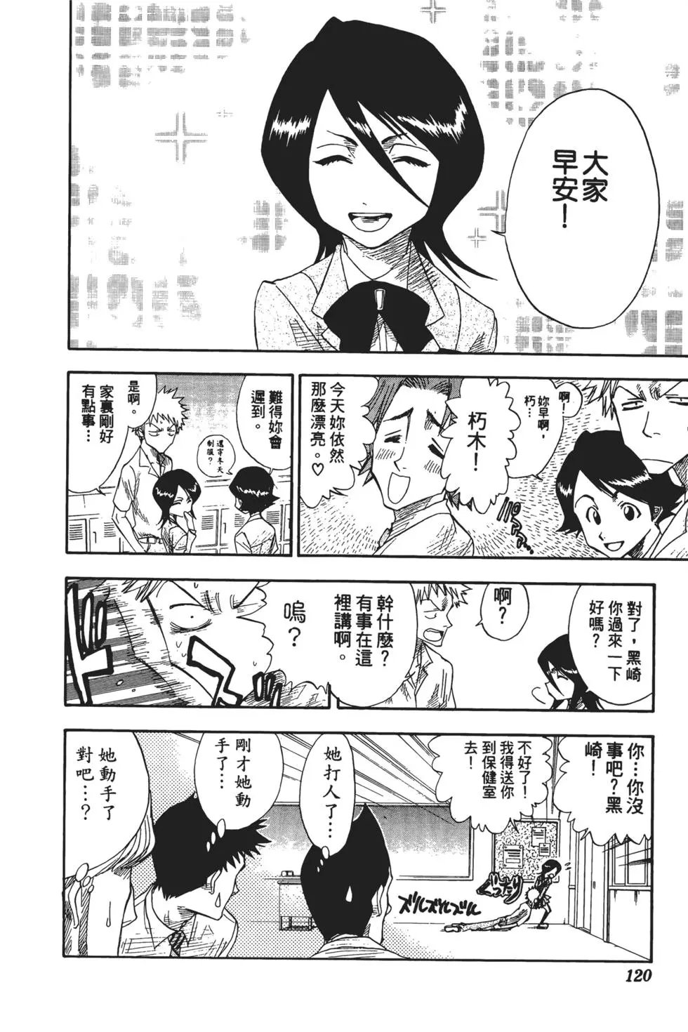 第02卷