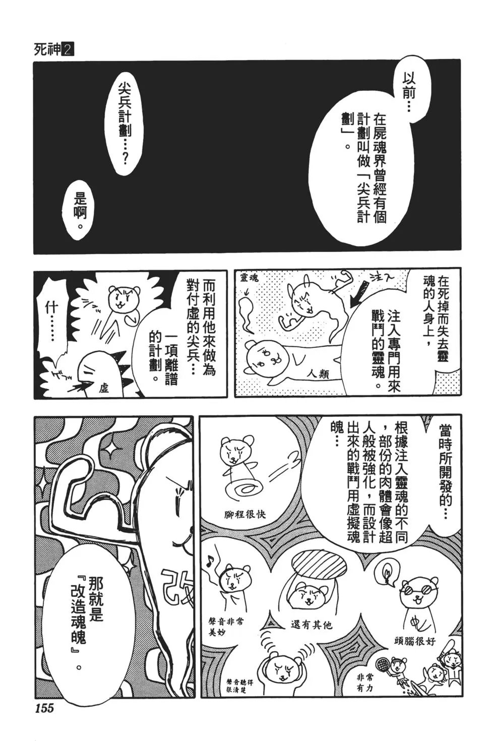第02卷