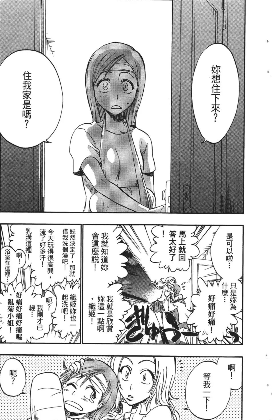 第23卷