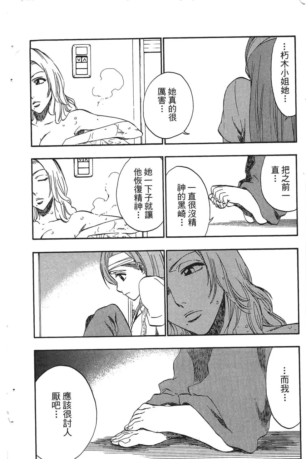 第23卷