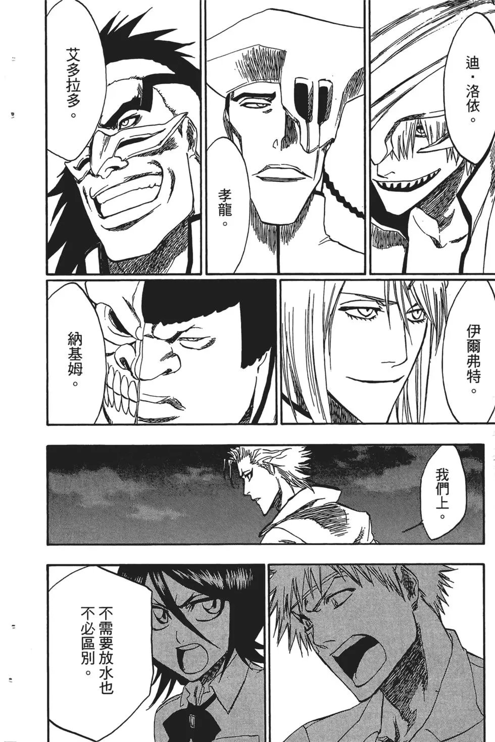 第23卷