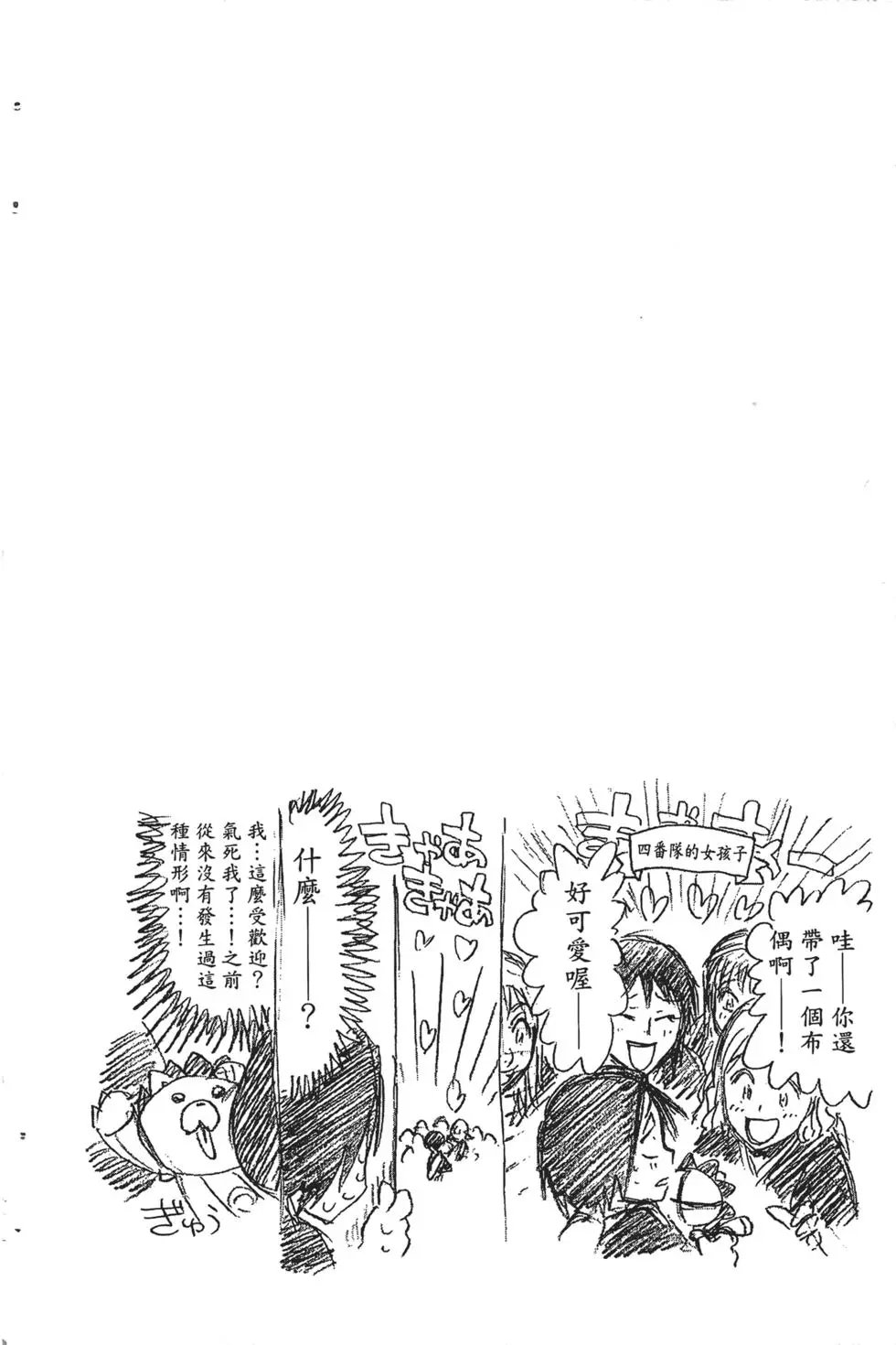 第23卷