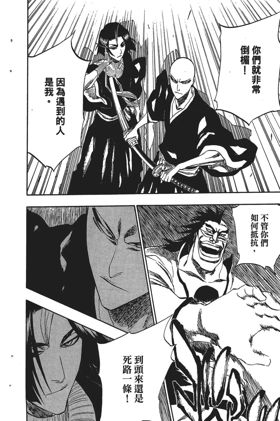 第23卷