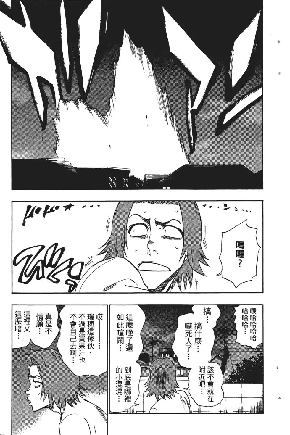 第23卷