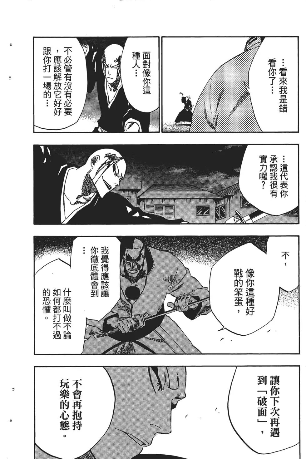 第23卷