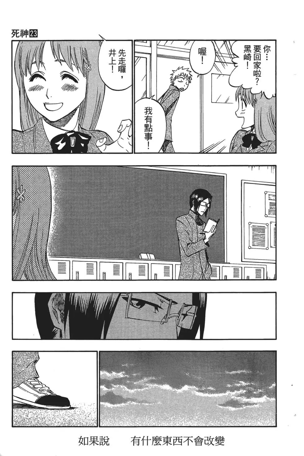 第23卷