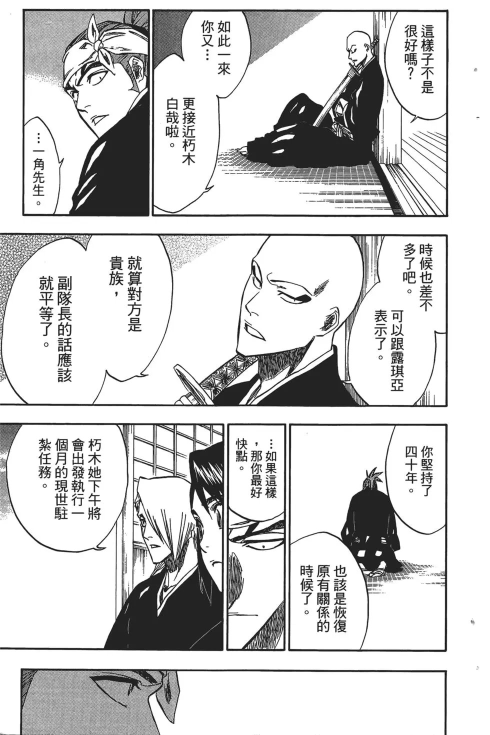 第23卷