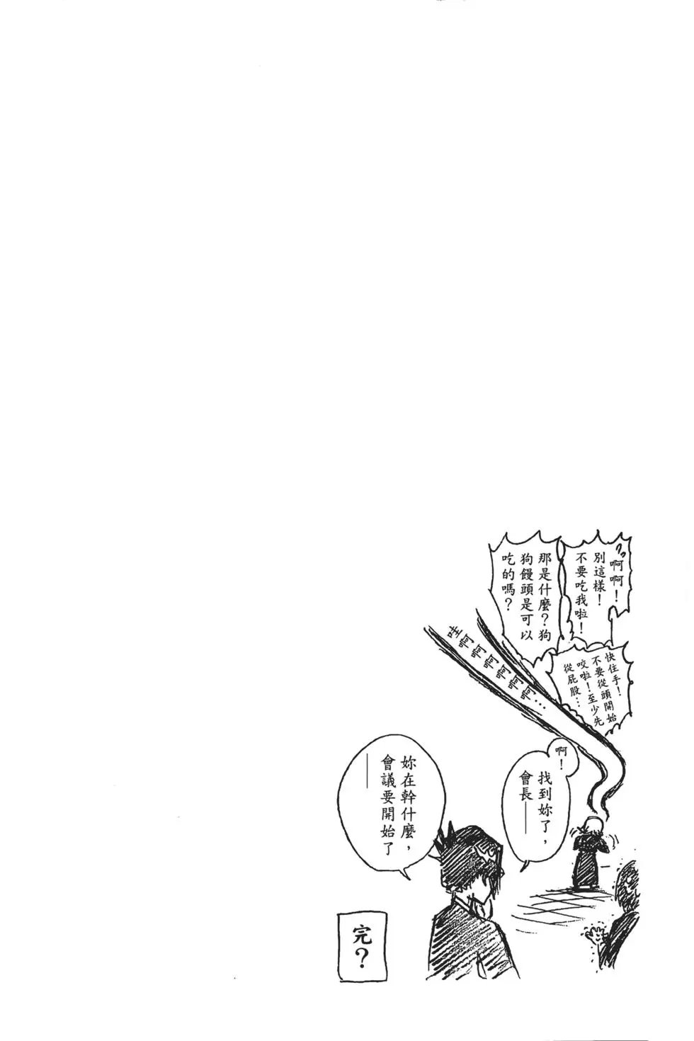 第23卷
