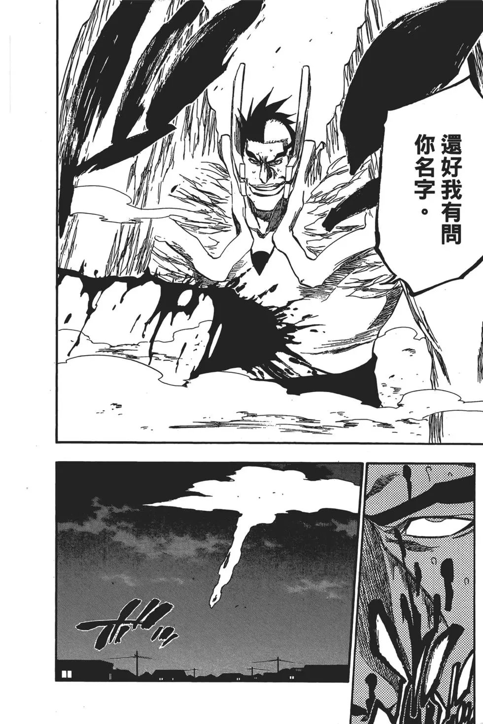 第24卷