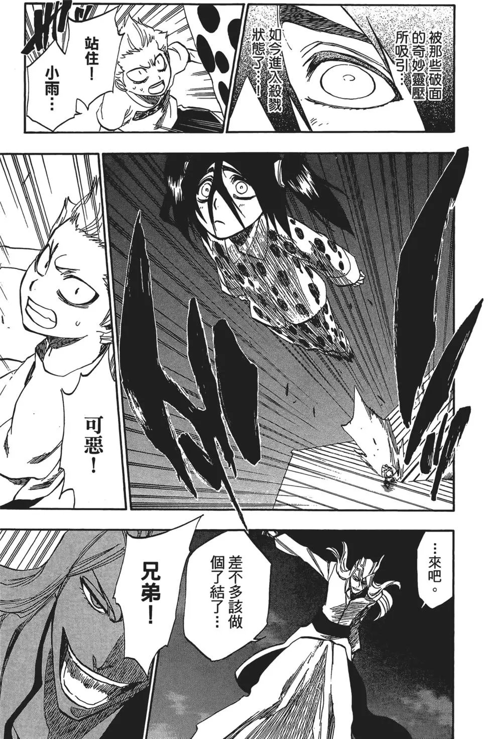 第24卷