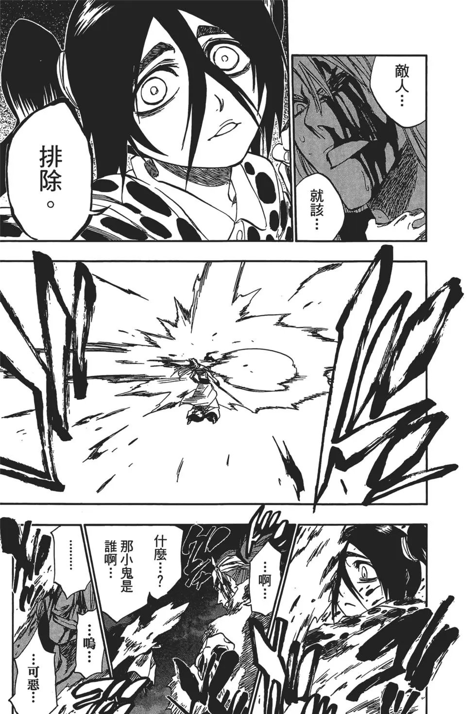 第24卷