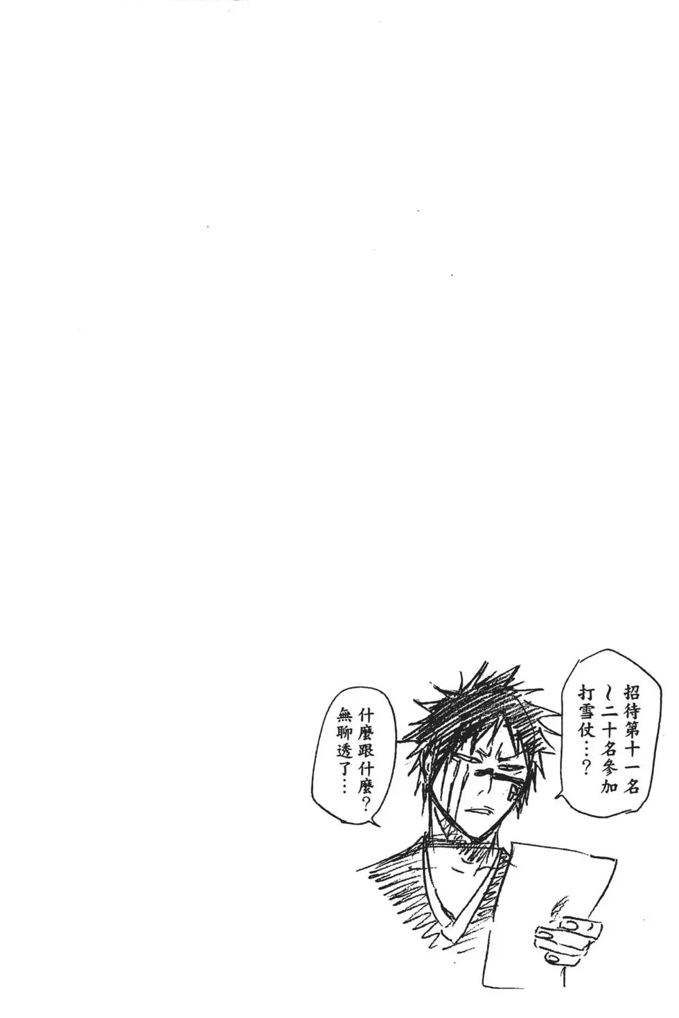 第24卷