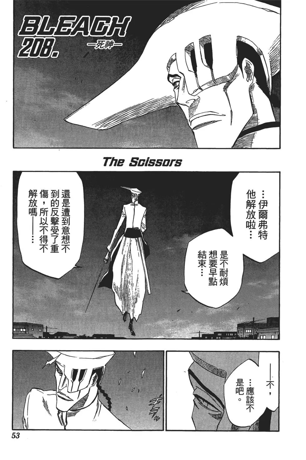 第24卷