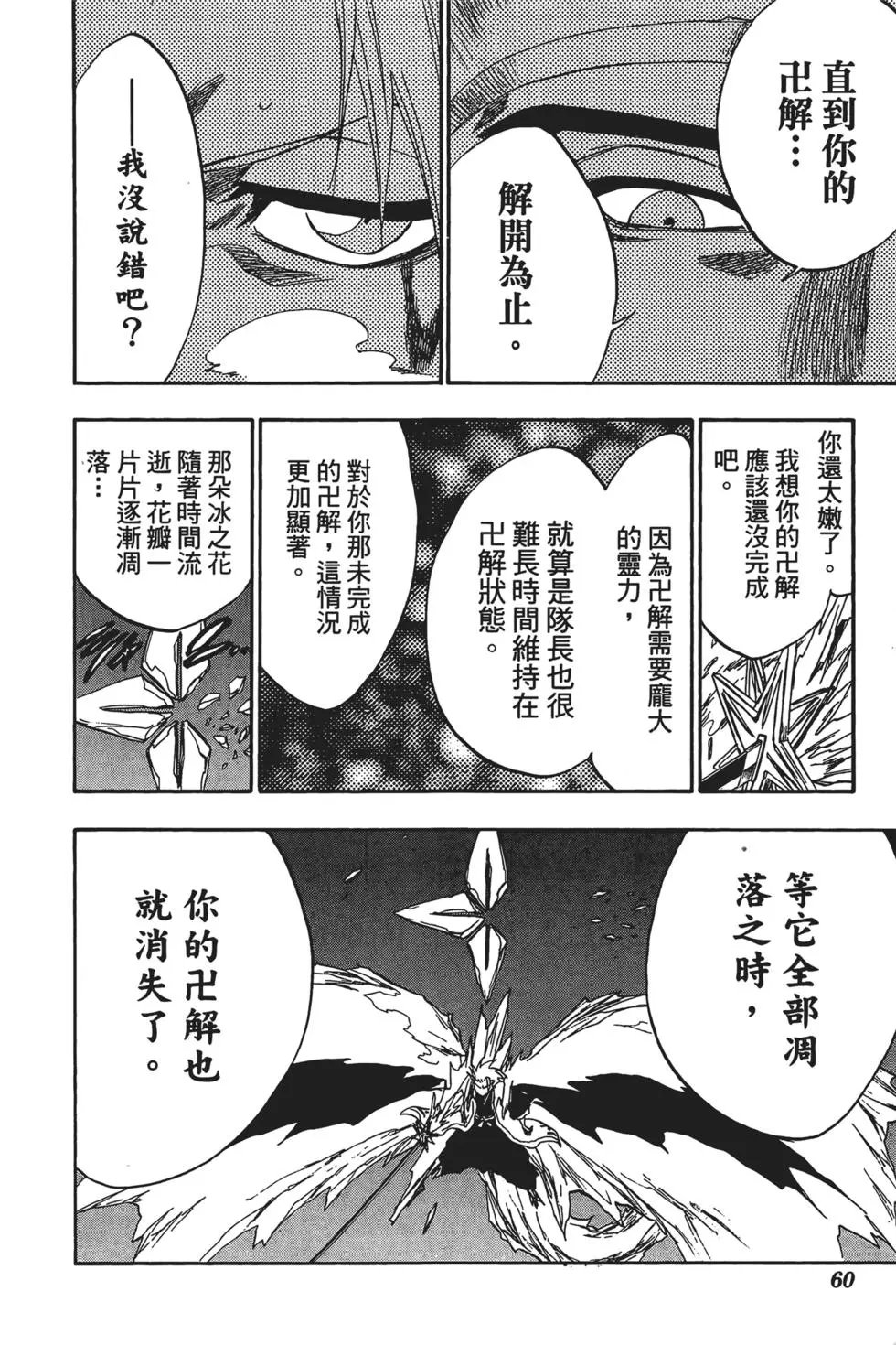 第24卷