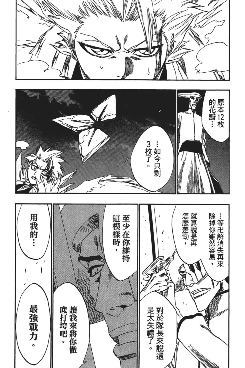 第24卷