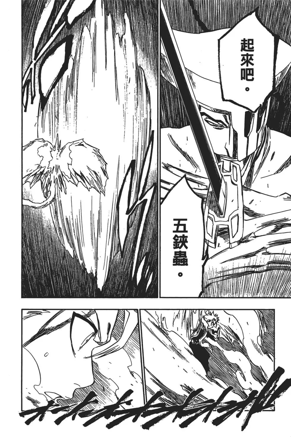 第24卷