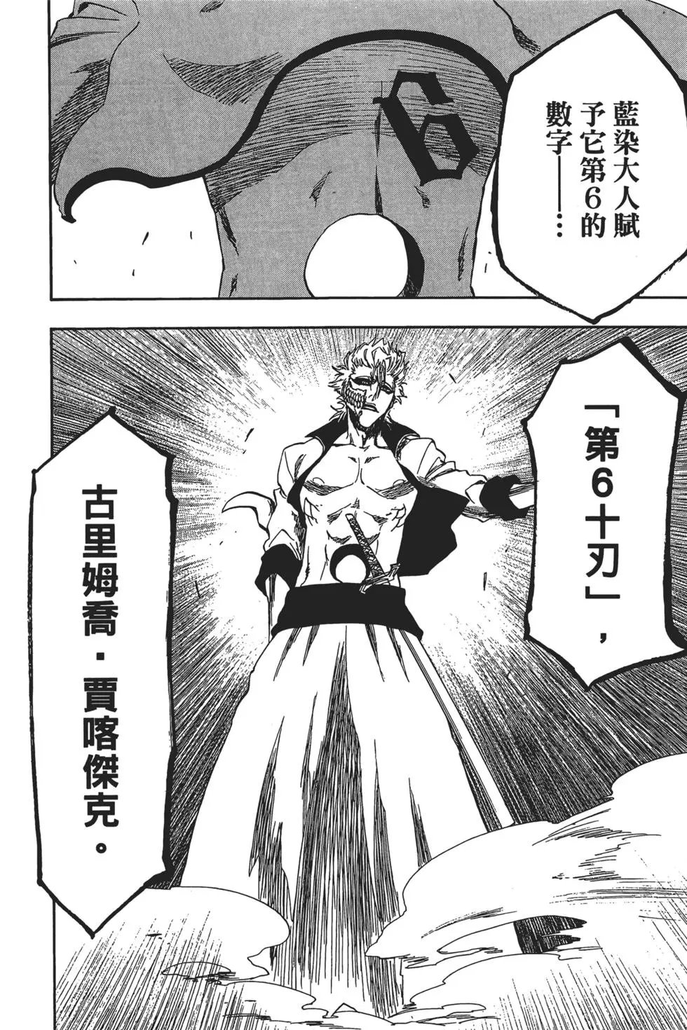第24卷