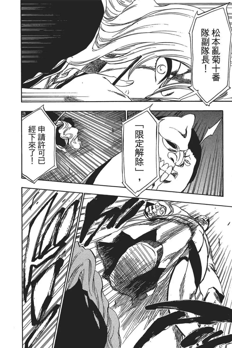 第24卷