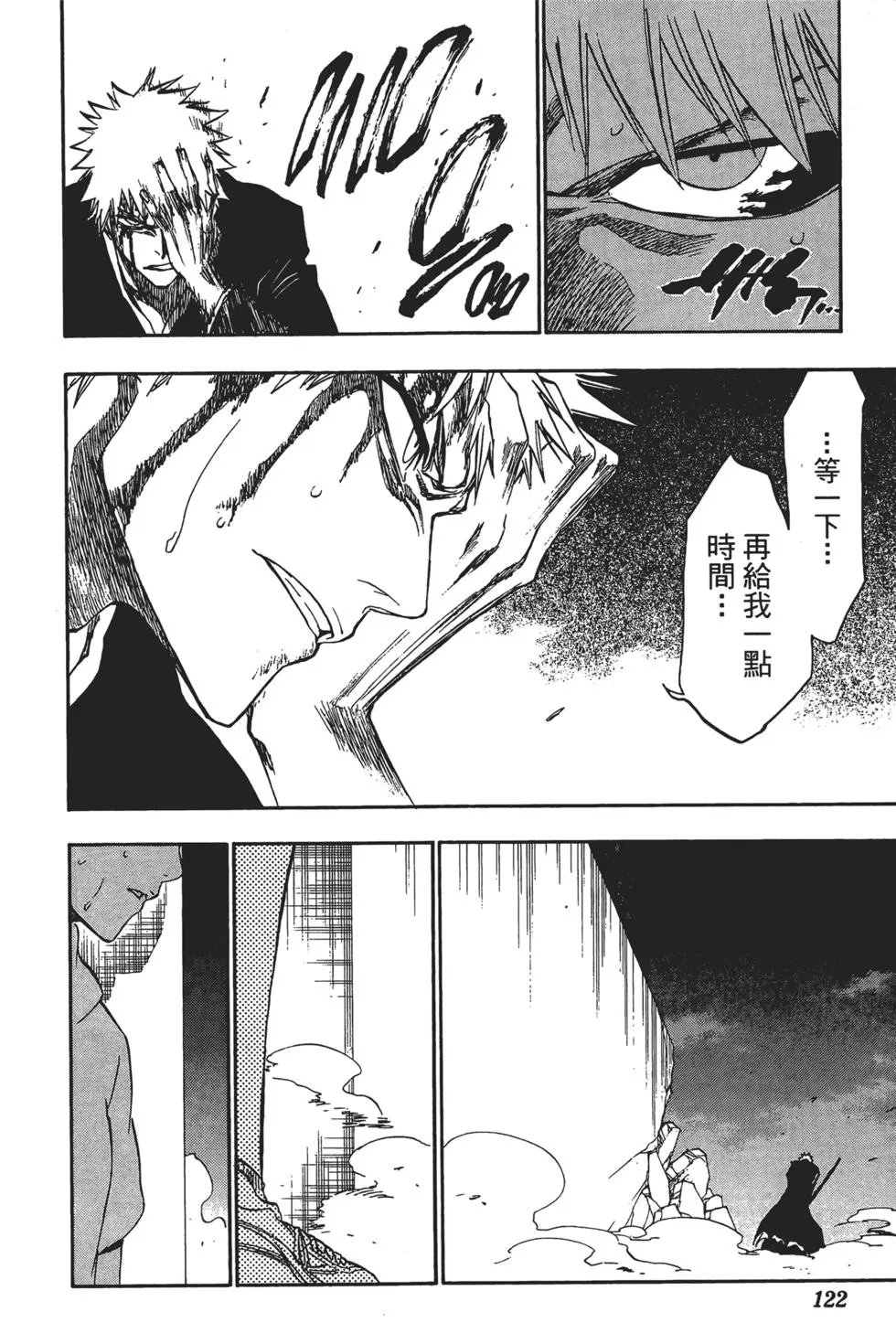 第24卷